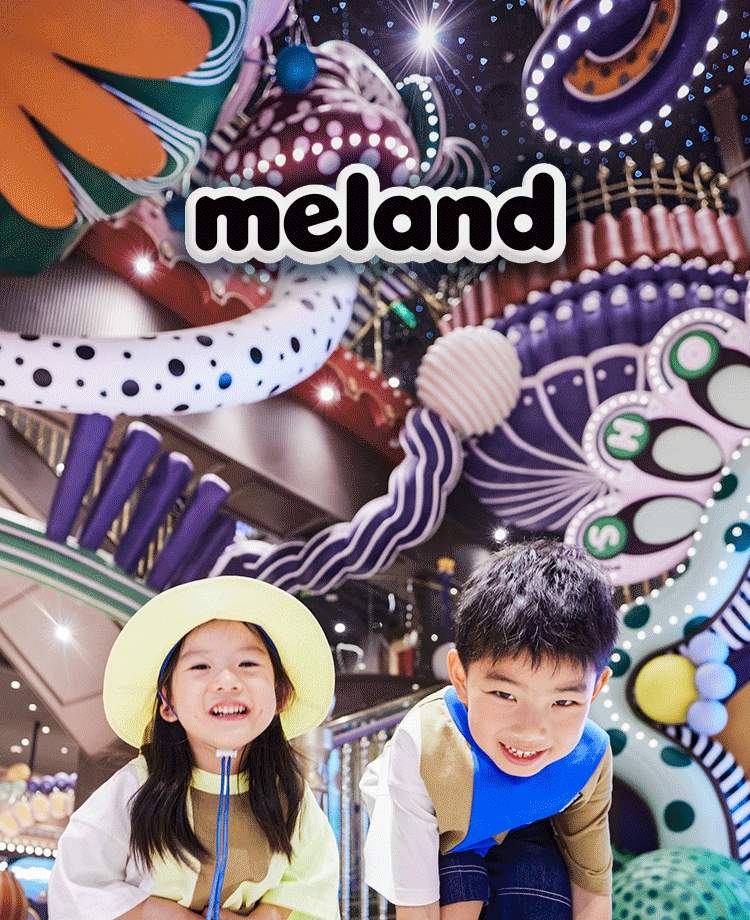 MELAND (Pusat Bandar Futian Shenzhen)